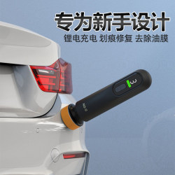 Car Polishing Machine, Electric Rechargeable Small Grinding Tool for Paint Surface, Special Tool for Scraping Oil, Vehicle Scratch Repair Tool