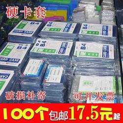 100 Work Id Card Holders with Lanyards, B4 Badge Card Work Badge Id Holder, Student Badge, Conference Guest Badge