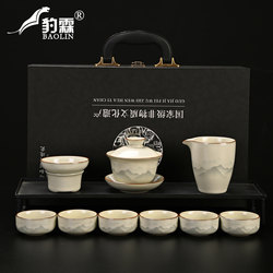 Ruyao Kung Fu Tea Set, Tea Cup Set for Home Use, Light Luxury High-End Ceramic Gaiwan, Tea Brewing Pot, Tea Drinking Set with Gift Box