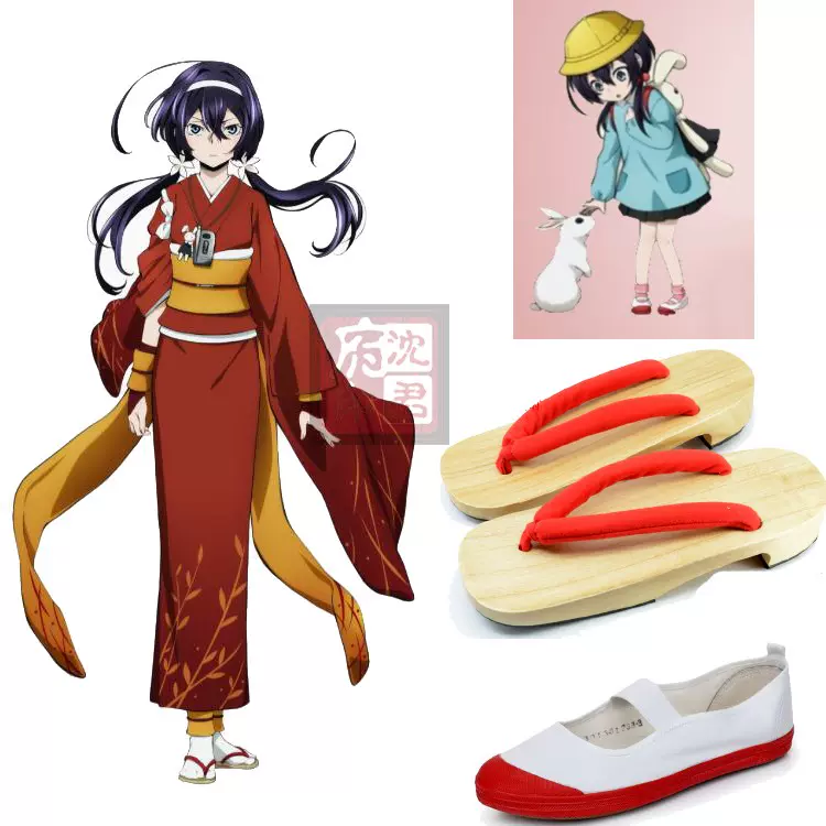文豪野犬泉鏡花和服cos鞋木屐cosplay萬用鞋木屐拖鞋 文豪野犬泉鏡花和服cos鞋木屐cosplay萬用鞋木屐拖鞋