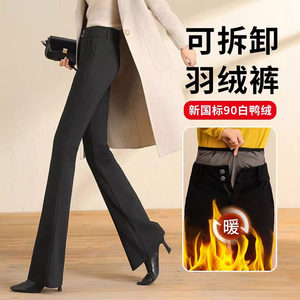 
Removable down pants for women's outer wear 2025 new winter high-waisted slimming middle-aged and elderly warm thickened women's cotton pants