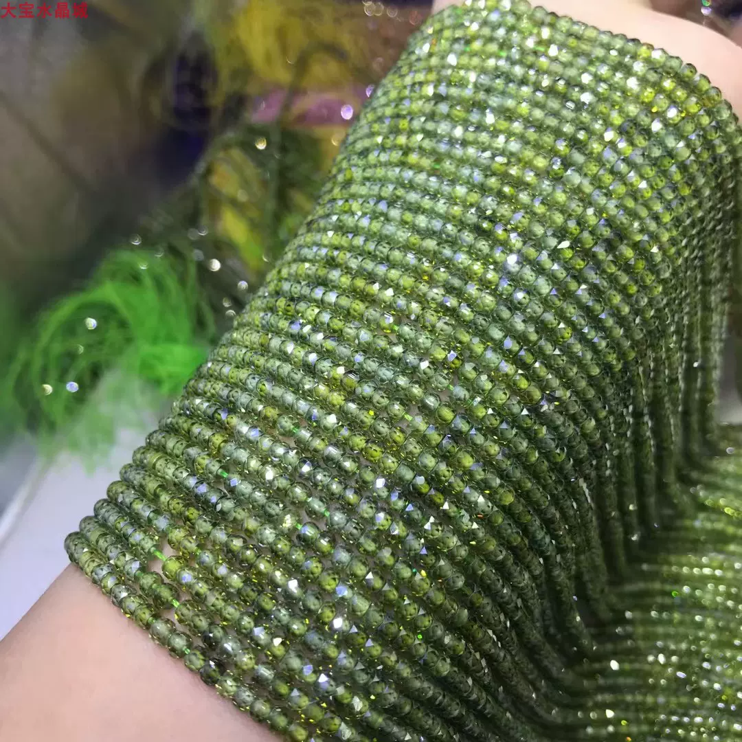 天然水晶 橄榄绿色锆石 切盘车轮珠切面刻面盘珠散珠扁珠半成品