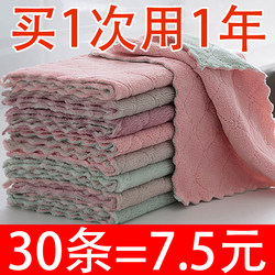 Dishwashing Cloth, Non-Greasy, Absorbent, Lint-Free, Household Kitchen Supplies, Cleaning, Degreasing, Table Wiping Cloth, Thickened