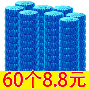 Toilet Ling toilet Treasury Blue Bubble Cleaner Toilet toilet Defensive Artifact to Sight Sastel Fragrant Ball Home