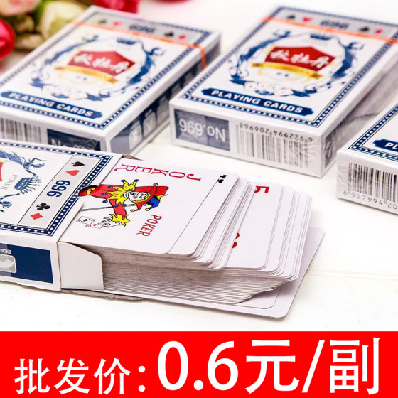 Poker hard card cheap authentic household card board games landowner thick simplicity full box 100 pairs