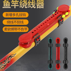 New Quick Line Winder, Winding Card, Winding Board, Fishing Rod Winding Clip, Fishing Supplies, Winding Board, Fishing Gear Accessories