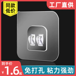 Adhesive Hooks, Strong Wall-Mounted Hooks, Snap-On Hooks, Spare Adhesive, No-Drill Storage Rack, Traceless, for Bathroom, Washbasin, Kitchen