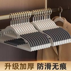 Non-Slip, Traceless Clothes Hangers for Home Use, Balcony Drying, Dormitory Use, Dual-Use for Wet Clothes, Shoulder and Corner Hangers for Organizing Clothes