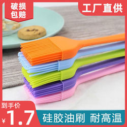 Oil Brush for Kitchen Pancakes, Small Baking Brush, Household High-Temperature Resistant, Non-Shedding Silicone Barbecue Oil Brush