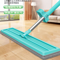 Flat Mop That Doesn'T Require Hand Washing, Thickened Panel Integrated Scraper Brush, Hands-Free Mop, Floor Cleaning Tool