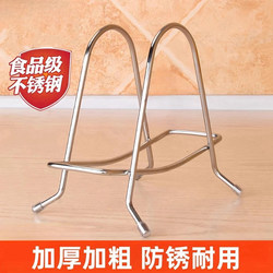 Stainless Steel Cutting Board Rack, Pot Lid Holder, Household Kitchen Countertop Storage Rack for Cutting Boards