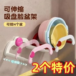 Storage drain rack new suction cup retractable washbasin rack wall hanging no punching bathroom storage rack toilet bathing foot basin