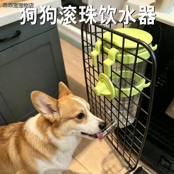 
Dog roller ball water fountain, pet feeding and drinking water special large capacity summer life self-service drinking water bottle