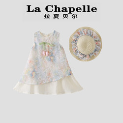 La Chapelle【La Chapelle】Summer Fresh Tulip Flower Hanfu Dress Ld786