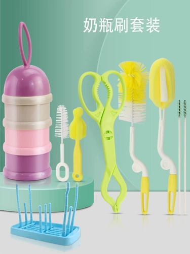 Ершик для бутылочки, средство детской гигиены, моющее средство для бутылочек, щетка, гигиеническая щеточка, поролоновая кисть