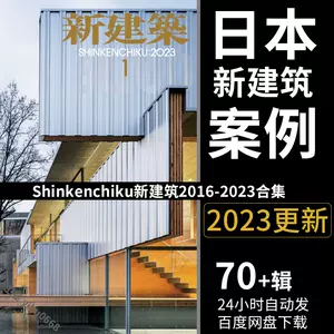 新住宅日本- Top 500件新住宅日本- 2024年5月更新- Taobao