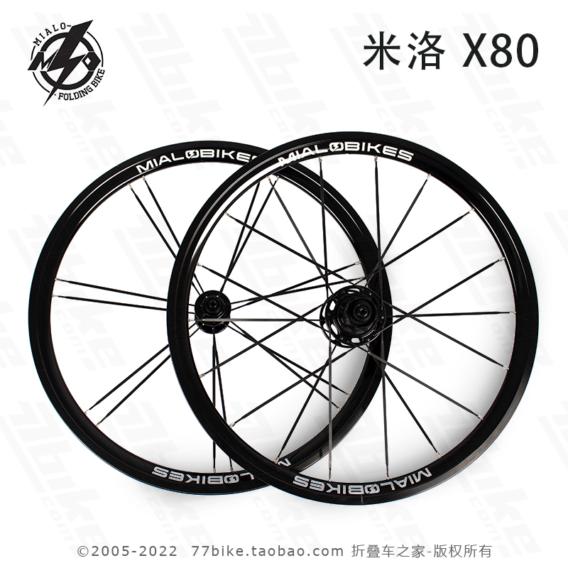 MIALO BIKES ミアロバイクス　ミニベロホイール Mialo X80 Ultra-Light 20 Inch Wheel Set - 74/130