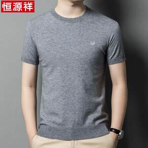 
Hengyuanxiang 100 pure cashmere sweater men's short-sleeved round neck thin sweater men's half-sleeved knitted bottoming sweater cardigan