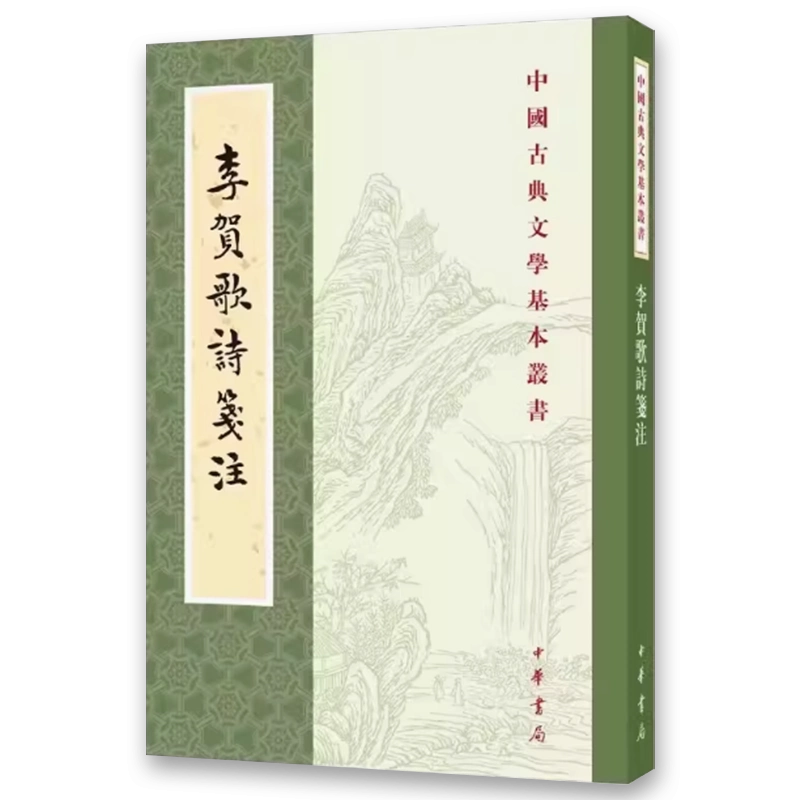 正版金文编容庚著金文字典收录殷周金文字形两万四千余分部中华