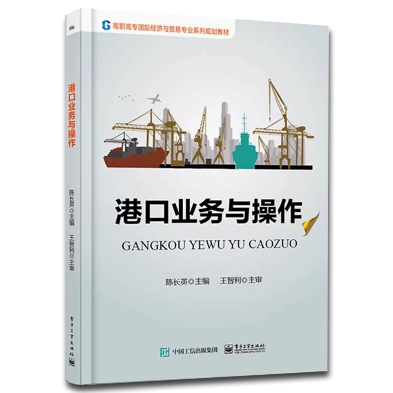 正版口腔颌面外科学第八8版人卫医学口腔医学本科教材教材口腔外科学颌