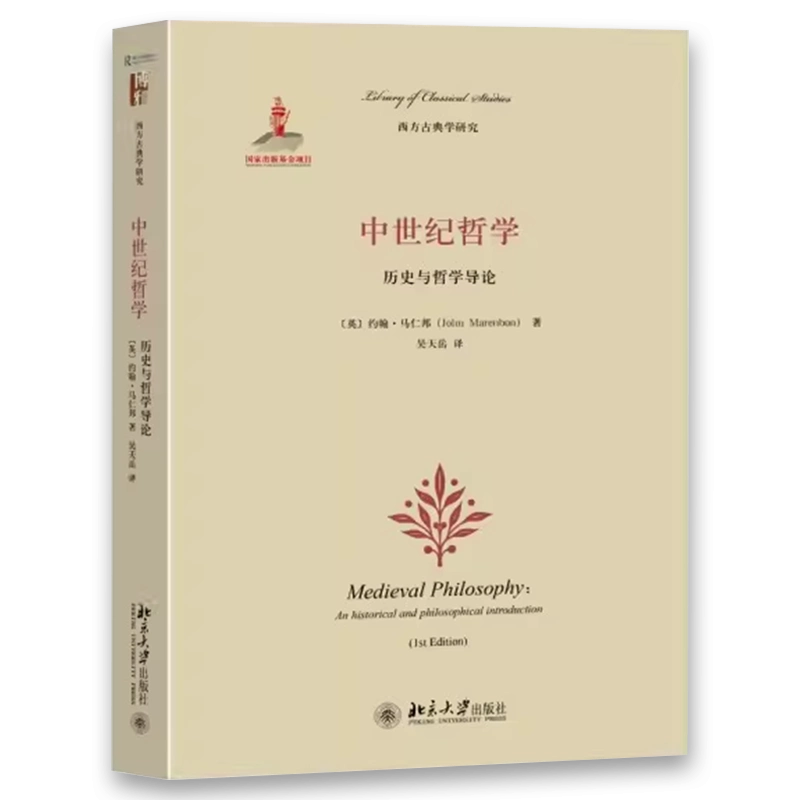 断捨離中-中国語-历史，经济，哲学 単独1300円/本 断捨離中-中国語-历史，经济，哲学 単独1300円/本 Amazon.co.jp