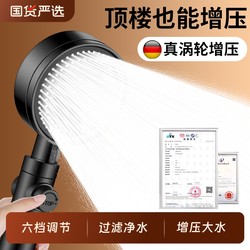 New High-Pressure Showerhead Set for Home Bathroom Water Heater, Showering, and Bathing