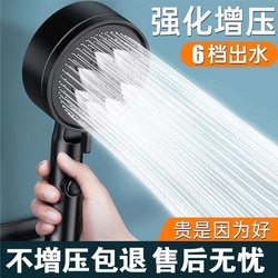 Showerhead with Pressure Booster, Water Heater, Shower Faucet, Rain Shower Set, Super Powerful Bathroom Switch