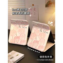 Ins-Style Desktop Makeup Mirror for Student Dormitories and Offices, Portable Folding Flip-Top Large Mirror