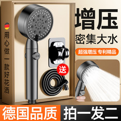 Pressurized Shower Head for Home Bathroom Water Heater, Shower Set with Pressurized Rain Shower Head and Bath Heater