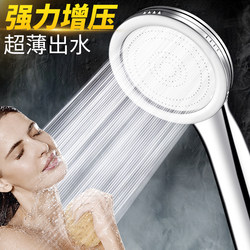Pressurized Shower Head for Home Bathroom Water Heater, Shower Set with Pressurized Rain Shower Head and Bath Heater