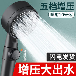 Shower Head with Pressure Boost, Powerful Shower Set, Bath Faucet, Shower Heater, Showerhead with Pressure Boost