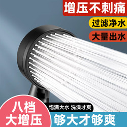 Shower Head with Pressure Boost, Powerful Shower Set, Bath Faucet, Shower Heater, Showerhead with Pressure Boost