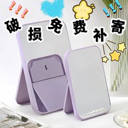 Mirror Desktop Stand Folding Mirror for Student Dormitory, Desktop Office, Home Use, Portable Plastic Makeup Mirror