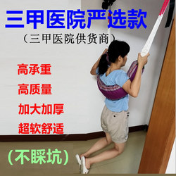 Lumbar Traction Belt for Treating Lumbar Disc Herniation, Strong Waist Exercise Sling, Waist Stretching Auxiliary Horizontal Bar Traction Device