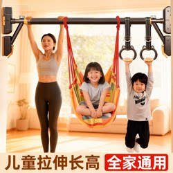 Pull-Up Bar for Height Increase, No-Drill Installation, Single Bar, Children's Swing, Hanging Ring, Indoor Pull-Up Bar, Home Use Stretching Bar