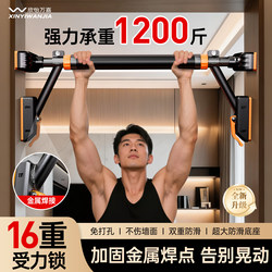 Children's Indoor Home Pull-Up Bar Swing Home Fitness Hanging Bar Stretching Telescopic Pole No Drilling Required