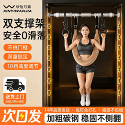 Home-Use Pull-Up Bar with Lumbar Traction Belt, Waist Support Traction Device, Power-Assisted Belt, Door-Mounted Pull-Up Bar, Multifunctional Door Frame Fitness Rack