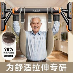 Pull-Up Bar for Home Use, Lumbar Disc Herniation, Indoor Pull-Up Bar, Lumbar Disc Herniation Stretching Bar