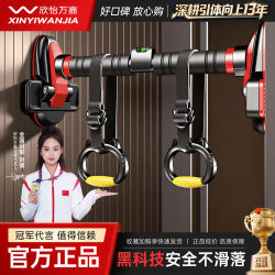 Horizontal Bar Indoor Home Pull-Up Device Children's Swing Wall-Mounted No-Drill Door-Mounted Single Bar Home Fitness Equipment