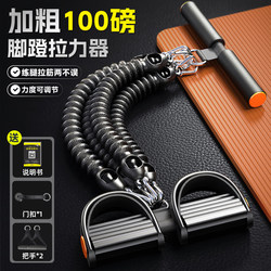 Pedal Exerciser for Men, Multifunctional, Slimming Belly Device for Middle-Aged and Elderly, Fitness Equipment for Home Use, Abdominal Muscle Training, Stretching and Curling