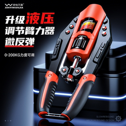 Adjustable Hydraulic Arm Strength Device for Men's Home Training Fitness Equipment to Exercise Chest Muscles, Arm Training, Arm Muscle Strength Stick