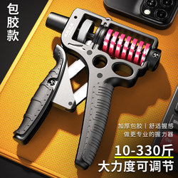 Wanjia Grip Strengthener 100kg Professional Grade Men's Hand Strength Training Equipment Adjustable Finger Strength Training Kilogram