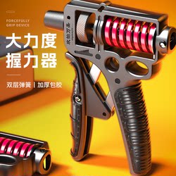 Xinyi Wanjia Grip Strengthener for Men, Professional Hand Strength Training 100kg Adjustable Finger Rehabilitation Training Fitness Equipment