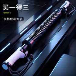 New Arm Strength Trainer for Men, 40kg Adjustable Chest Muscle Training Tools, Small Home Fitness Equipment for Arms