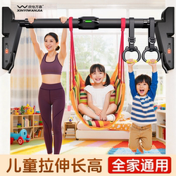 Horizontal Bar for Home Indoor Pull-Ups, Children's Hanging Rings, No-Drill Door-Mounted Single Bar Stretching Home Fitness Equipment