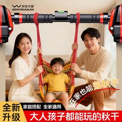 Home Pull-Up Bar for Children, No-Drill Indoor Swing Hammock, Home Pull-Up Bar, Stretchable Telescopic Pole