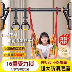 Home Indoor Pull-Up Bar, Wall-Mounted, No-Drill Door Frame Pull-Up Ring, Fitness Children's Pull-Up Bar, Stretching Bar