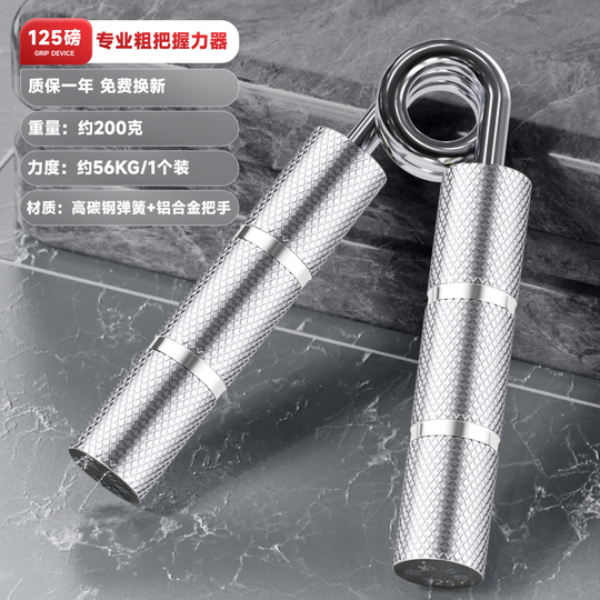 Xinyi wanjia グリップ強化器 - プロフェッショナルな手首と前腕トレーナー