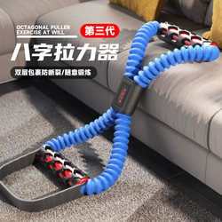 Resistance Band Fitness Equipment for Men to Train Back Muscles, High-Intensity Abdominal Exercises, Open Back Exercises, Multifunctional Foot Pedal Resistance Device for Fitness and Slimming the Belly