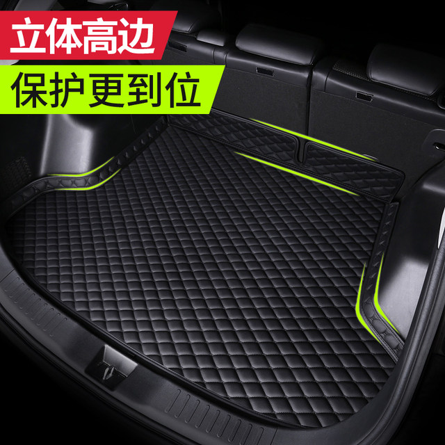 New high-side waterproof special trunk mat 2024 anti-dirty car fully ...